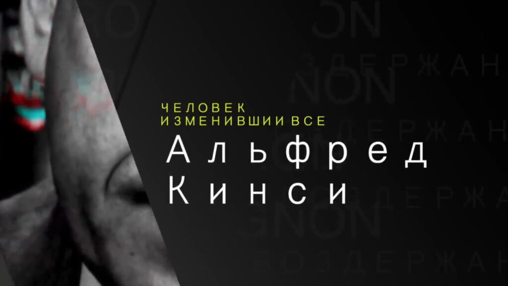 Кинси